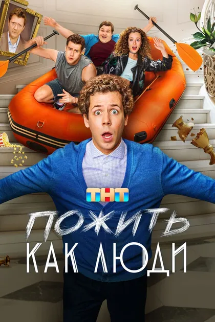 Ян Цапник