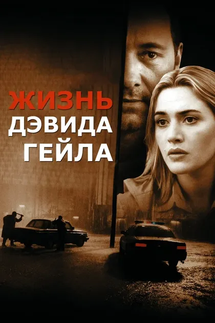 Джеймс Хьюстон