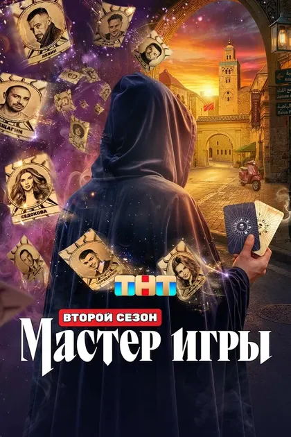 Максим Левин