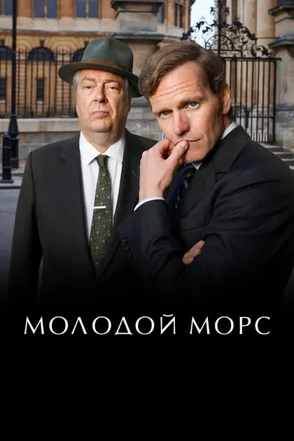 Колм Маккарти