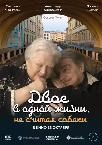 Игорь Угаров