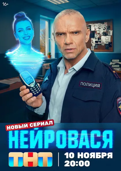 Дарья Блохина