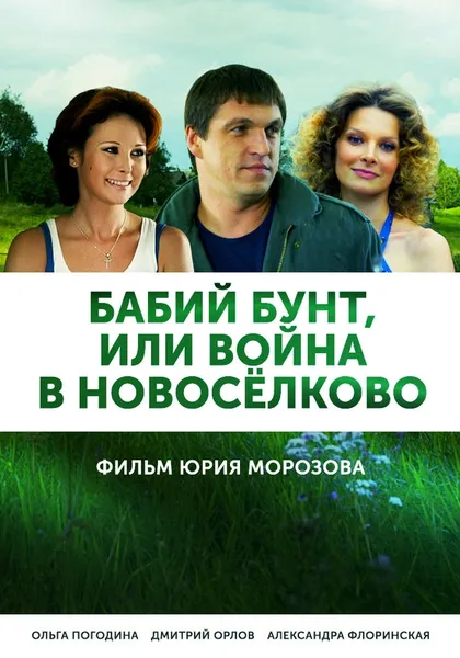 Сергей Лобынцев