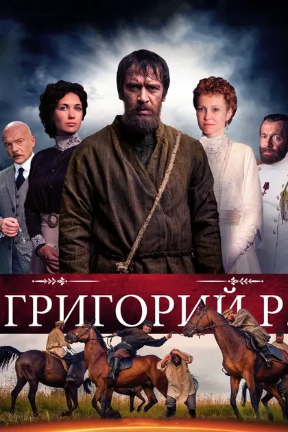 Никита Ефремов