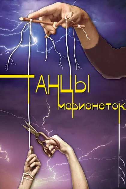 Сергей Колешня