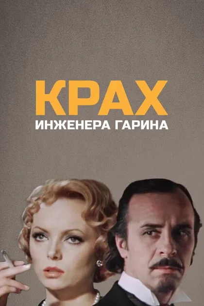 Геннадий Сайфулин