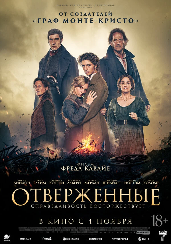 Меган Нортэм