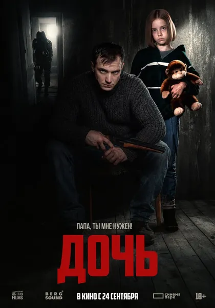 Сергей Карлов