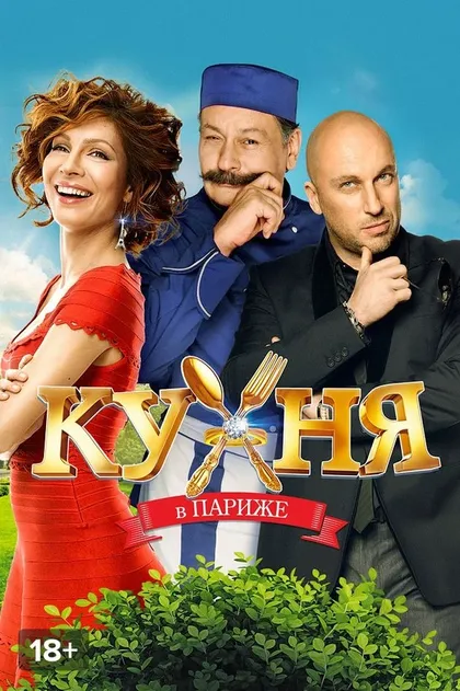 Мусс