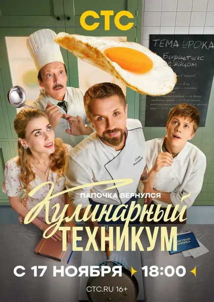 Тимофей Кочнев