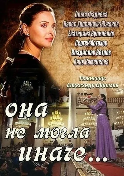 Иван Щетко