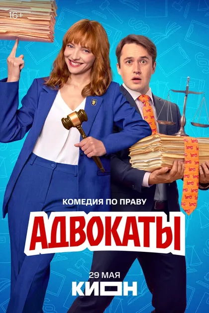 Анна Пармас