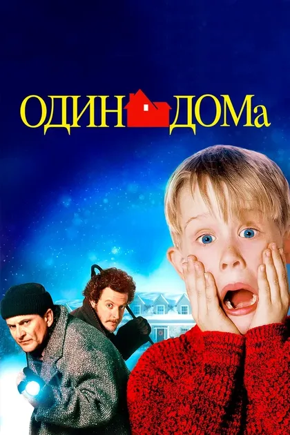Киран Калкин