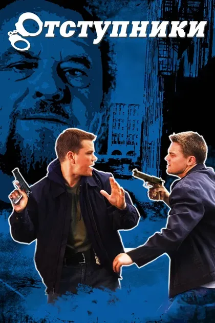Джеймс Бэдж Дейл