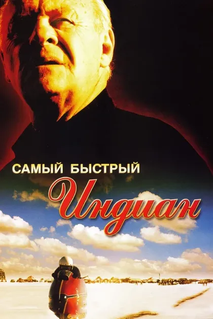 Дайан Лэдд