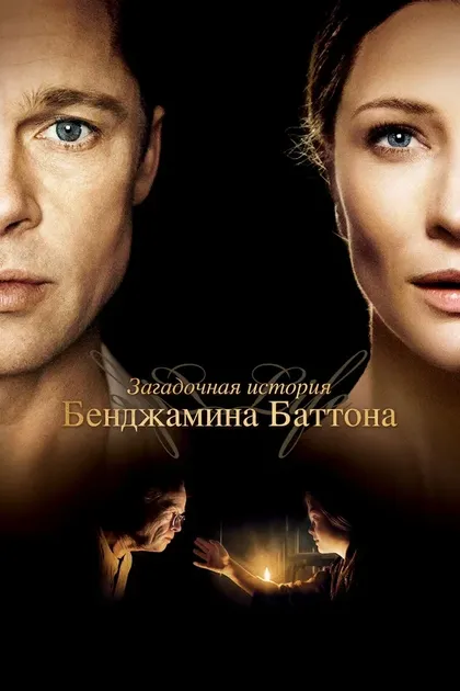 Мэдисен Бити