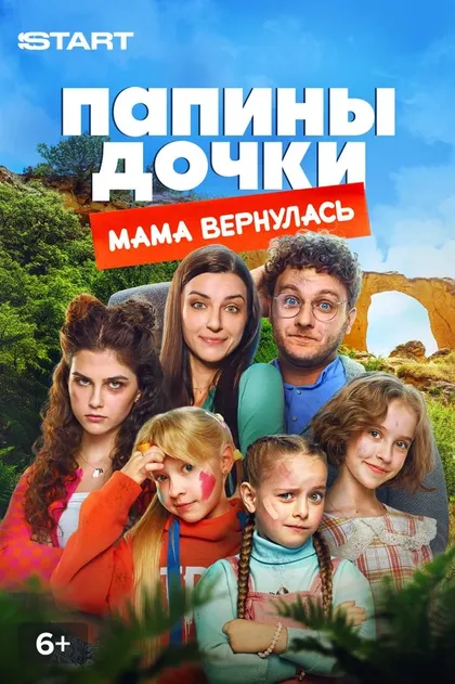Филипп Бледный