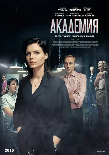 Александр Константинов