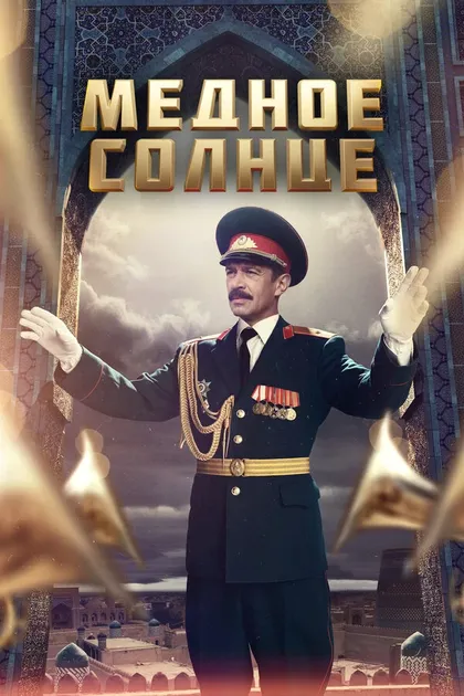 Сергей Дьяков