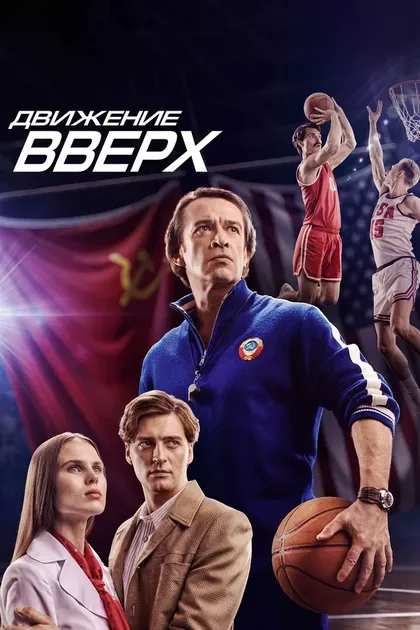 Александра Ревенко