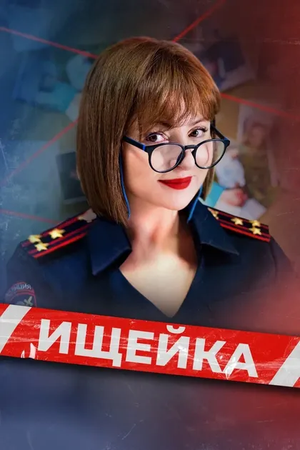 Анна Банщикова