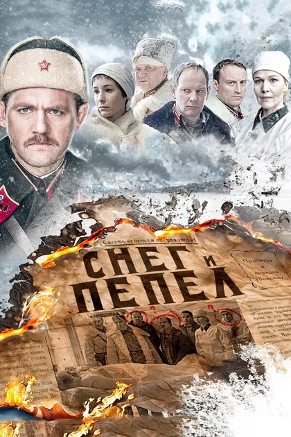 Алексей Гришин
