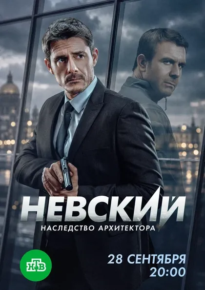 Антон Васильев