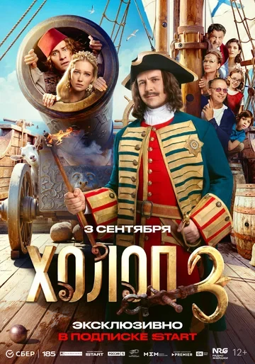 Александр Самойленко