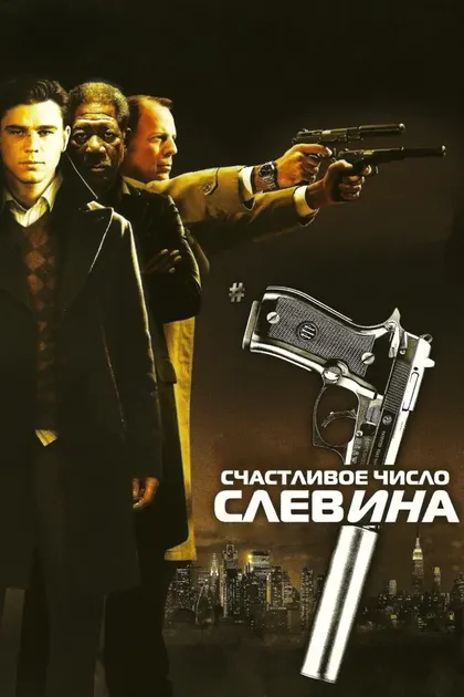 Николас Райс