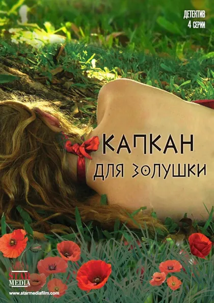 Наталья Гнеушева