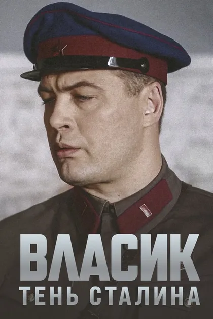 Константин Милованов