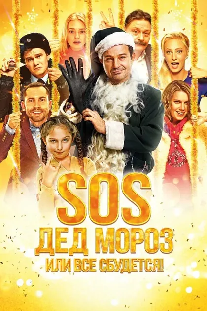 Анатолий Белый