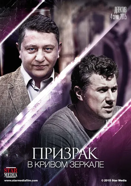 Денис Старков