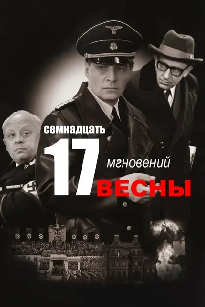 Отто Мелис