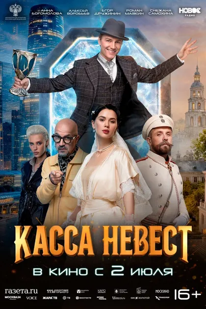 Егор Дружинин