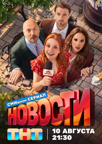 Надежда Жарычева