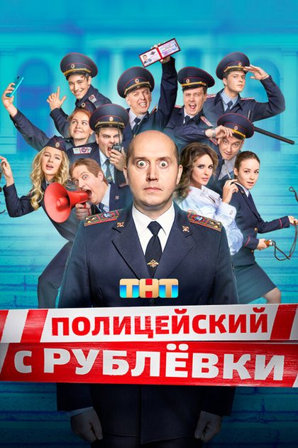 Александра Бортич