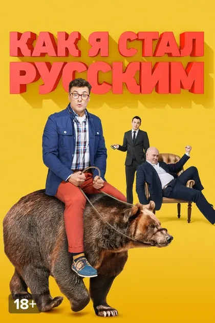 Сергей Чирков
