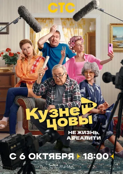 Юрий Стоянов