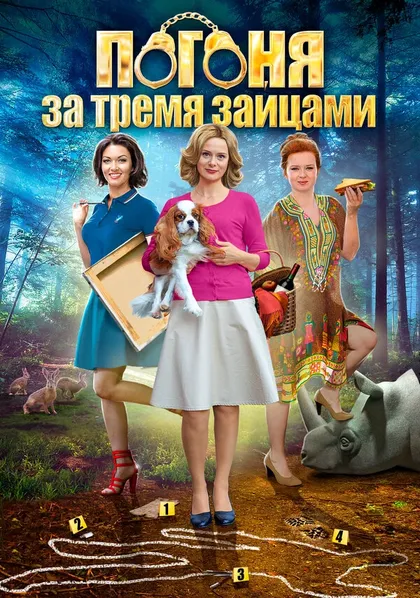 Ольга Красковская