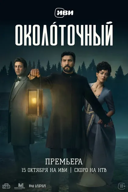 Игорь Хрипунов