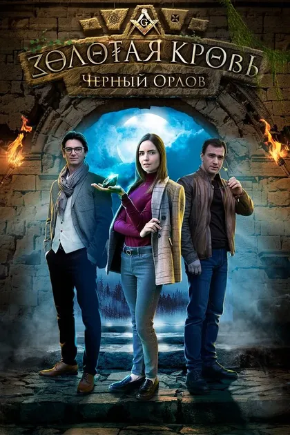 Антонина Дивина
