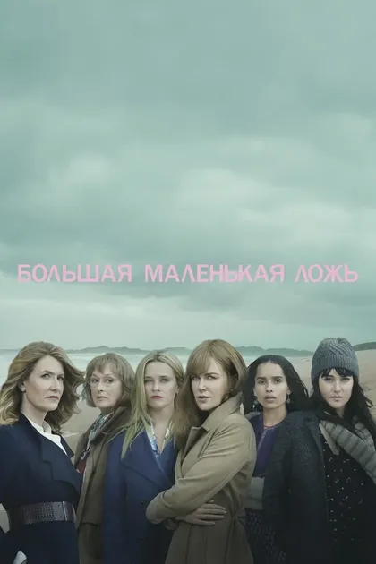 Зои Кравиц
