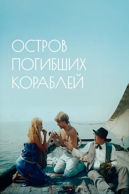Михаил Штейн