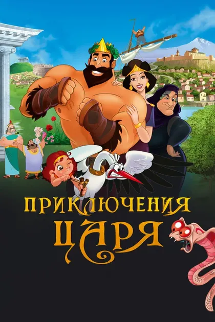 Левон Арутюнян