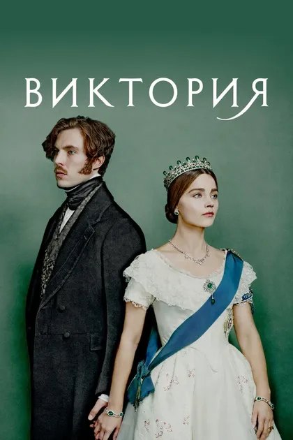 Дженна Коулман