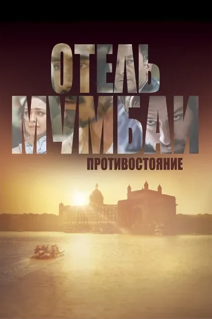 Наина Сарин