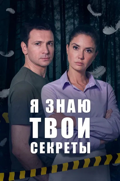 Роман Федосенко