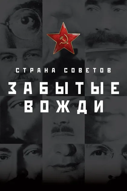 Адам Булгучев