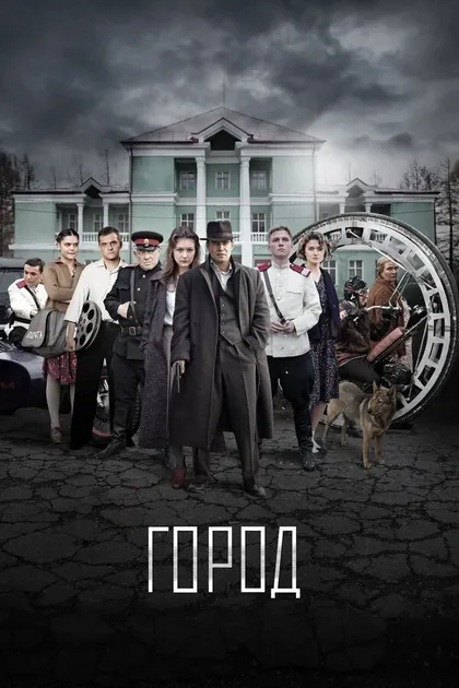 Игорь Черневич